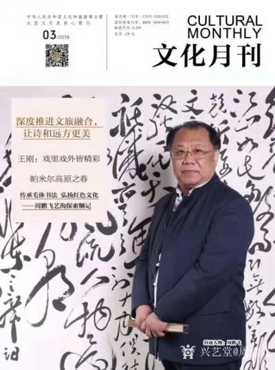 周鹏飞日记-不管昨天有多难过，记得删除往惜，床就像一个胶囊，被窝可以让梦远航！
时光，
【图1】