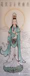郭浩艺日志-南海观世音菩萨，工笔人物画作品，买家订制了一套，要求不同风格【图1】