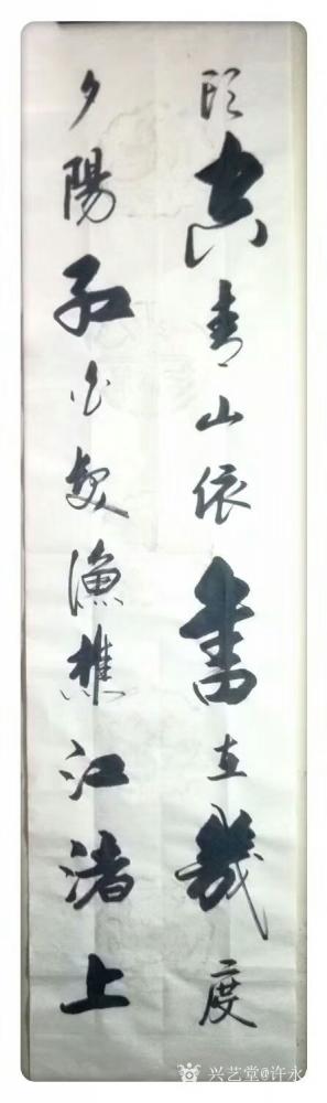 许永钢日记-欲寄君衣君不还， 不寄君衣君又寒。 寄与不寄间， 妾身千万难。  ——姚燧 《凭【图4】