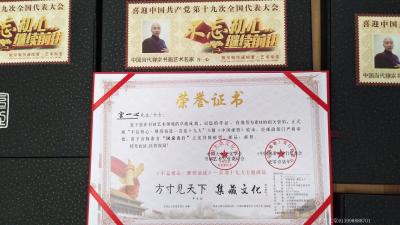 宫一心荣誉-《读宫一心的画》高远开阔在作者的胸怀里，那轮红日美幻美伦。很少有人画出云海旭升，【图1】