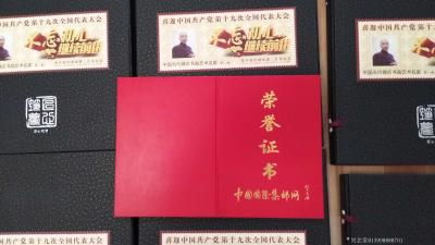 宫一心荣誉-《读宫一心的画》高远开阔在作者的胸怀里，那轮红日美幻美伦。很少有人画出云海旭升，【图2】