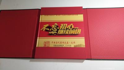 宫一心荣誉-《读宫一心的画》高远开阔在作者的胸怀里，那轮红日美幻美伦。很少有人画出云海旭升，【图4】