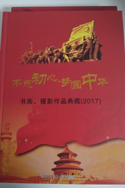 宫一心荣誉-《读宫一心的画》高远开阔在作者的胸怀里，那轮红日美幻美伦。很少有人画出云海旭升，【图7】