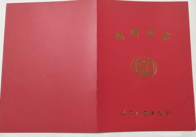 宫一心荣誉-《读宫一心的画》高远开阔在作者的胸怀里，那轮红日美幻美伦。很少有人画出云海旭升，【图9】