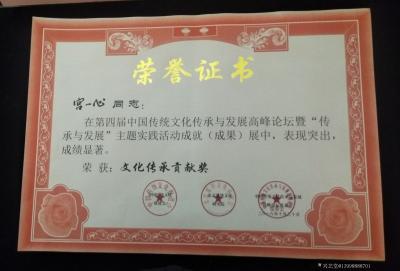 宫一心荣誉-《读宫一心的画》高远开阔在作者的胸怀里，那轮红日美幻美伦。很少有人画出云海旭升，【图10】