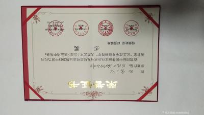 宫一心荣誉-《读宫一心的画》高远开阔在作者的胸怀里，那轮红日美幻美伦。很少有人画出云海旭升，【图12】