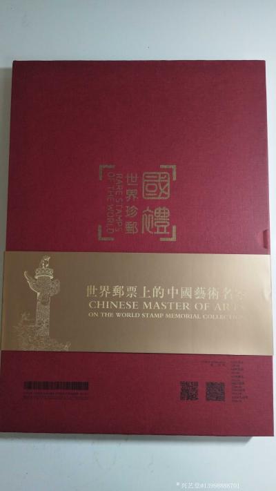 宫一心荣誉-《读宫一心的画》高远开阔在作者的胸怀里，那轮红日美幻美伦。很少有人画出云海旭升，【图13】