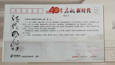 宫一心荣誉-《读宫一心的画》高远开阔在作者的胸怀里，那轮红日美幻美伦。很少有人画出云海旭升，【图14】