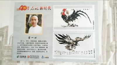 宫一心荣誉-《读宫一心的画》高远开阔在作者的胸怀里，那轮红日美幻美伦。很少有人画出云海旭升，【图15】