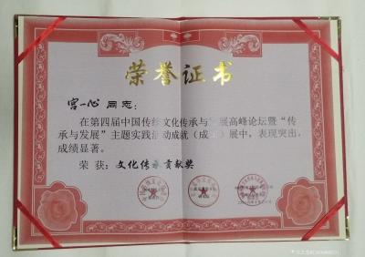 宫一心荣誉-《读宫一心的画》高远开阔在作者的胸怀里，那轮红日美幻美伦。很少有人画出云海旭升，【图16】