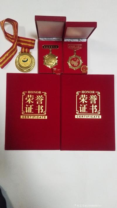 宫一心荣誉-《读宫一心的画》高远开阔在作者的胸怀里，那轮红日美幻美伦。很少有人画出云海旭升，【图18】