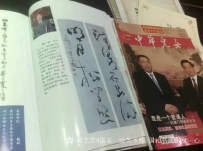 宫一心荣誉-中国当代书画艺术名家    宫一心   

宫一心，原名宫泮波，中国禅墨华堂【图2】