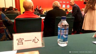 宫一心荣誉-中国当代书画艺术名家    宫一心   

宫一心，原名宫泮波，中国禅墨华堂【图10】