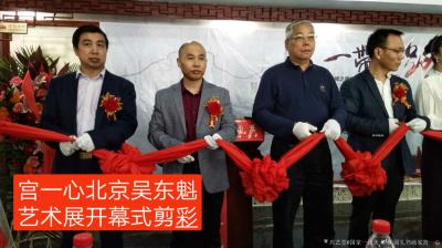 宫一心荣誉-中国当代书画艺术名家    宫一心   

宫一心，原名宫泮波，中国禅墨华堂【图12】