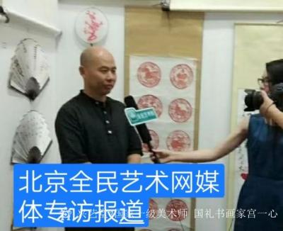 宫一心荣誉-中国当代书画艺术名家    宫一心   

宫一心，原名宫泮波，中国禅墨华堂【图24】