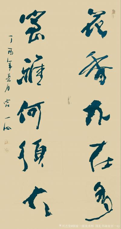 宫一心日记-艺术之我见——宫一心

一心向善，心怀慈悲，德行天下。

宫一心，把书画【图3】