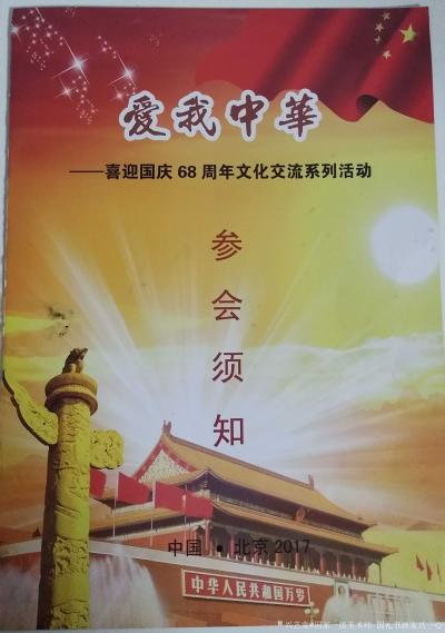 宫一心荣誉-禅之境

中国艺术大大失去了禅的精神，禅宗的影响颇深，慢慢遍及世界。佛教自从【图1】