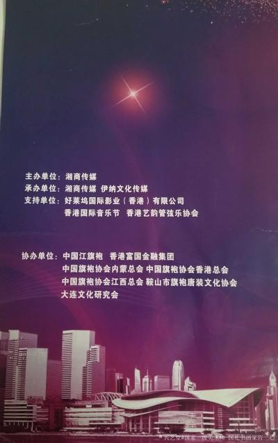 宫一心荣誉-禅之境

中国艺术大大失去了禅的精神，禅宗的影响颇深，慢慢遍及世界。佛教自从【图2】