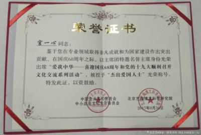 宫一心荣誉-禅之境

中国艺术大大失去了禅的精神，禅宗的影响颇深，慢慢遍及世界。佛教自从【图4】