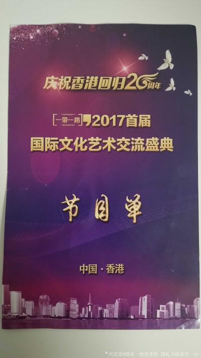 宫一心荣誉-禅之境

中国艺术大大失去了禅的精神，禅宗的影响颇深，慢慢遍及世界。佛教自从【图6】