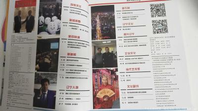 宫一心荣誉-禅之境

中国艺术大大失去了禅的精神，禅宗的影响颇深，慢慢遍及世界。佛教自从【图8】