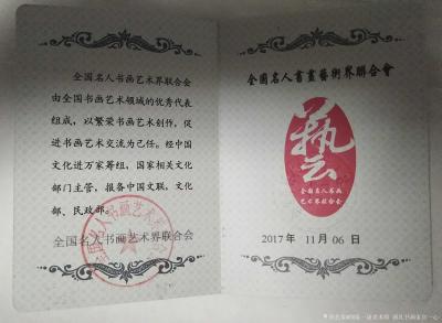 宫一心荣誉-禅之境

中国艺术大大失去了禅的精神，禅宗的影响颇深，慢慢遍及世界。佛教自从【图9】