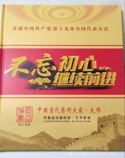 宫一心荣誉-禅之境

中国艺术大大失去了禅的精神，禅宗的影响颇深，慢慢遍及世界。佛教自从【图10】