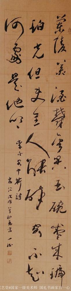 宫一心日记-宫一心 

书法 艺术在于内在的思想见悟，天赋，灵性，见识，变通，放浪形骸，【图8】