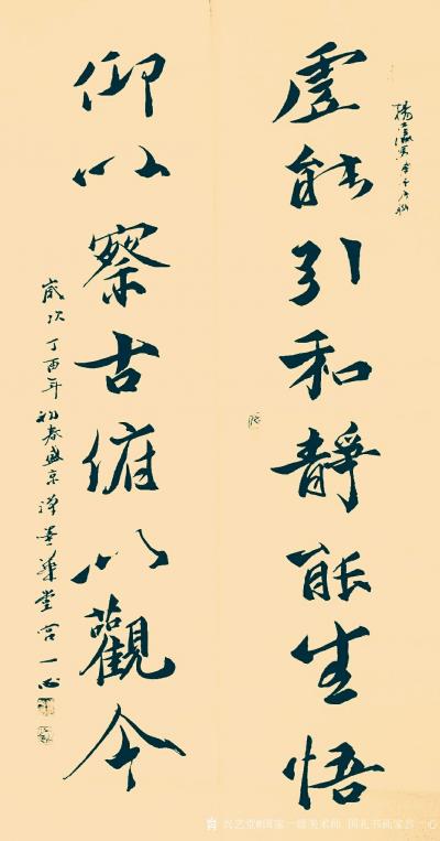 宫一心日记-宫一心 

书法 艺术在于内在的思想见悟，天赋，灵性，见识，变通，放浪形骸，【图9】