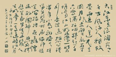 宫一心日记-宫一心 

书法 艺术在于内在的思想见悟，天赋，灵性，见识，变通，放浪形骸，【图11】