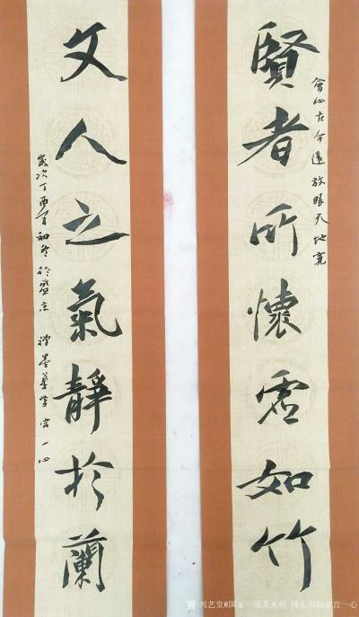 宫一心日记-宫一心 

书法 艺术在于内在的思想见悟，天赋，灵性，见识，变通，放浪形骸，【图16】