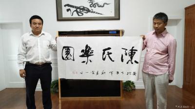 宫一心荣誉-书法汉字之美 
    中国文化的博大精深是从中国汉字的发展史逐步延伸到中国文【图3】