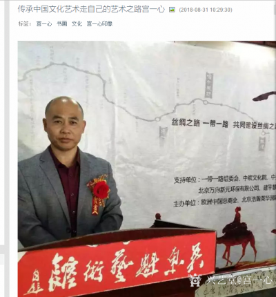 宫一心荣誉-书法汉字之美 
    中国文化的博大精深是从中国汉字的发展史逐步延伸到中国文【图12】