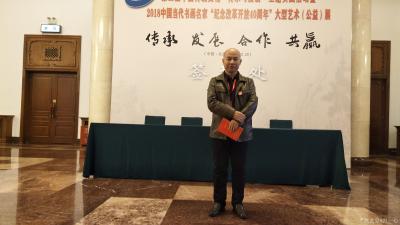 宫一心荣誉-书法汉字之美 
    中国文化的博大精深是从中国汉字的发展史逐步延伸到中国文【图13】