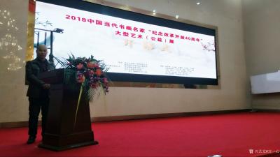 宫一心荣誉-书法汉字之美 
    中国文化的博大精深是从中国汉字的发展史逐步延伸到中国文【图14】