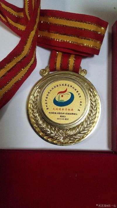 宫一心荣誉-书法汉字之美 
    中国文化的博大精深是从中国汉字的发展史逐步延伸到中国文【图15】