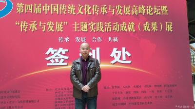 宫一心荣誉-书法汉字之美 
    中国文化的博大精深是从中国汉字的发展史逐步延伸到中国文【图17】