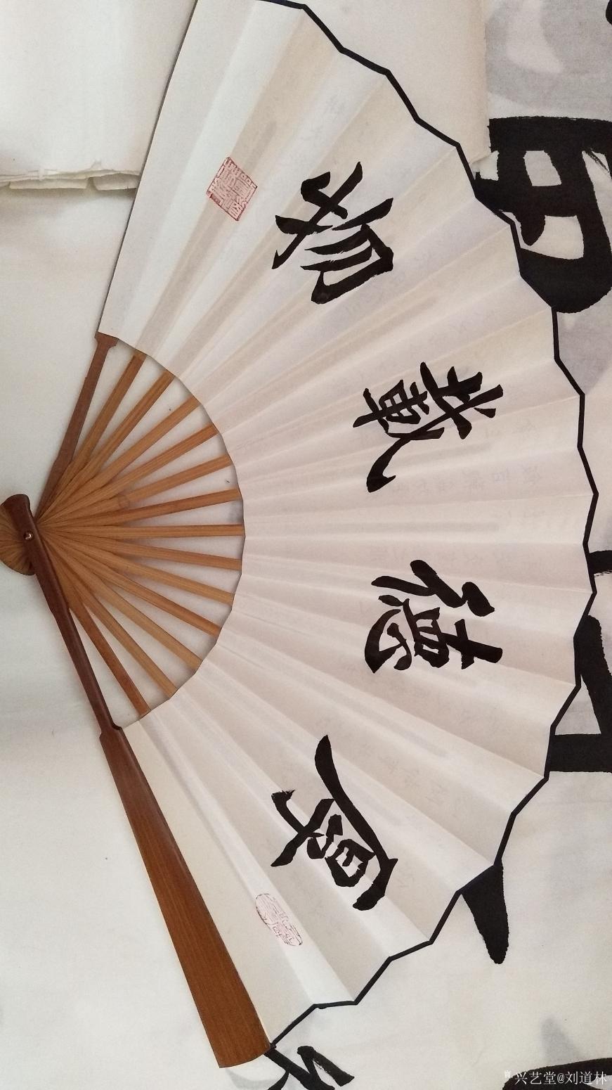 刘道林书法作品《厚德载物》