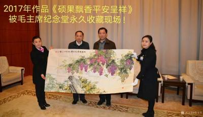 党文军荣誉-国画葡萄《硕果飘香平安呈祥》，2017年党文军作品，尺寸小八尺横幅98x240厘【图1】