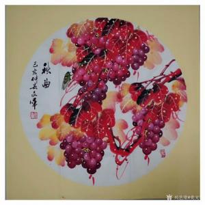 艺术品图片：艺术家党文军国画作品名称《葡萄-秋曲》价格500.00 元