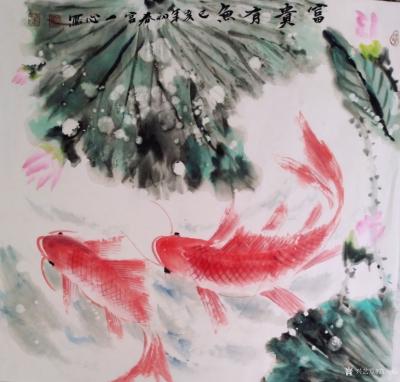 宫一心荣誉-国家一级美术师   国家一级书法师    宫一心  作品【图2】