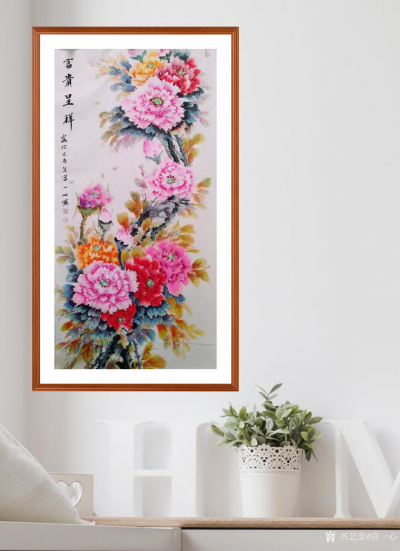 宫一心荣誉-国家一级美术师   国家一级书法师    宫一心  作品【图5】