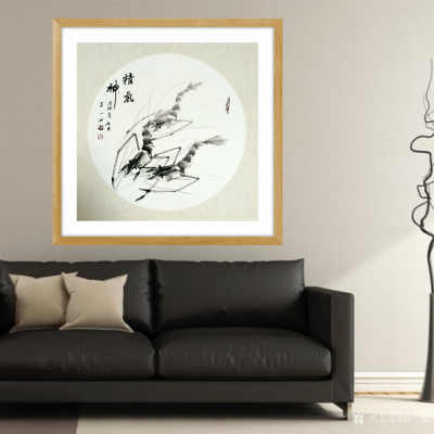 宫一心荣誉-国家一级美术师   国家一级书法师    宫一心  作品【图6】