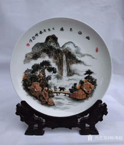 杨增超日记-奇石瓷画新作品欣赏人物画《彭祖》、国画荷花《清雅》、国画山水《幽谷飞瀑》、山水《【图3】