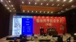 马培童荣誉-2019年3月29日中午到晚上在北京千禧大酒店、翰海拍卖会上【图4】