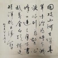 艺术家史介鸿日记:书法和文学是不可分的，他们一向被看作是正人心、化风俗的重要途【图0】