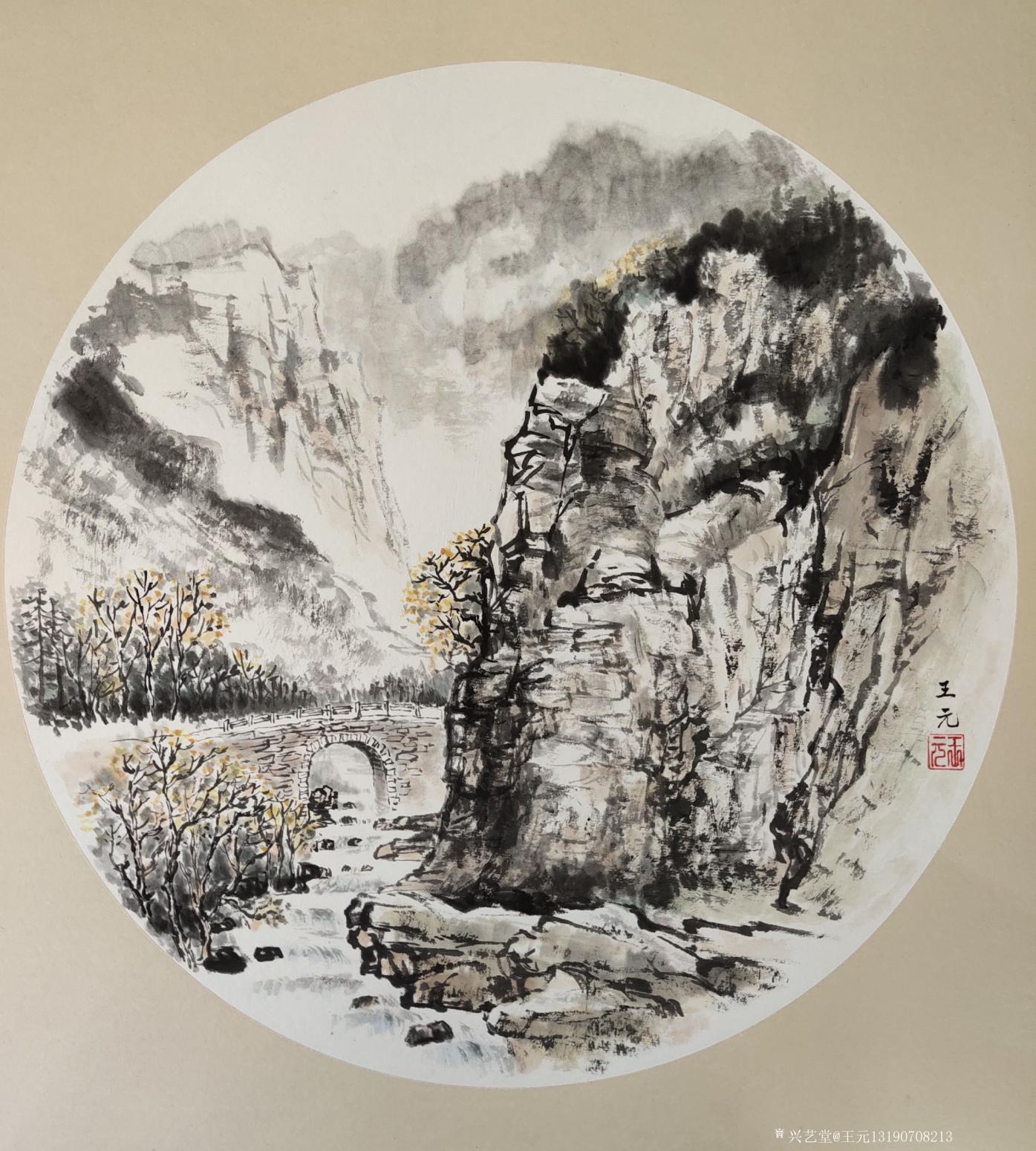 王元国画作品《雨后》