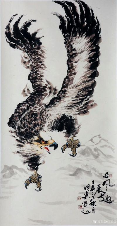 王贵烨日记-天马长鸣待驾驭、秋鹰整羽当云霄。中华雄鹰、凝重高远、意境深邃、精神豪放、气势磅礴【图3】