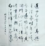 史介鸿日志-身心已被名利染，
纸墨岂因鼓吹传？【图1】