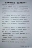 艺术家陈祖松日记:祖屋重建承祖业  新房雅观展新光
尊敬的兄长，亲爱的亲朋好【图0】